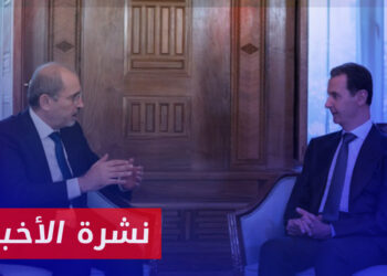 نشرة أخبار المنتصف 26 09 2023 وفيها: الأردن: عمليات تهريب المخدرات من سوريا زادت بعد التطبيع مع الأسد