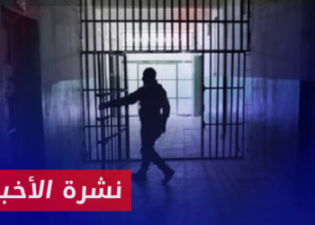 نشرة أخبار المنتصف 04 09 2023 وفيها: الأسد يلغي محكمة الميدان العسكرية ويحيل قضايها إلى القضاء العسكري