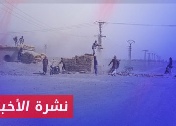 نشرة أخبار المنتصف 06 09 2023 وفيها: مواقف دولية متباينة تجاه معارك قسد والعشائر شرقي سوريا