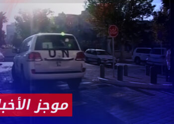 موجز أخبار الثامنة 08 09 2023