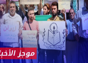 موجز أخبارالثامنة 17 09 2023