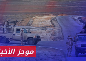 موجز أخبار الثانية 04 09 2023 وفيه: الجيش الأردني ⁩يسقط طائرة مسيّرة محمّلة بمواد مخدرة قادمة من ⁧سوريا