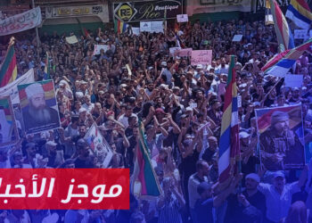 موجز أخبار الثانية 08 09 2023