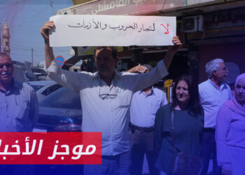 موجز أخبار الثانية 19 09 2023