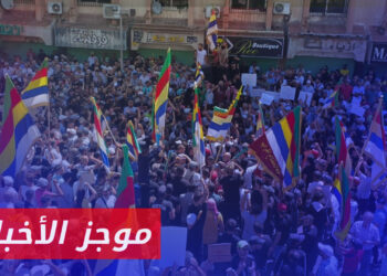 موجز أخبار الثانية 29 09 2023