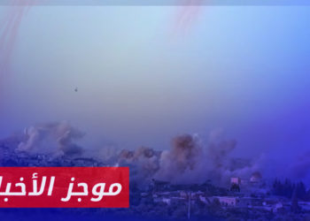 موجز أخبار السابعة 06 09 2023