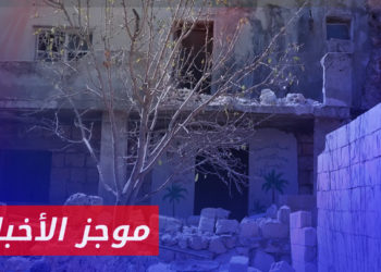 موجز أخبار الخامسة  07 09 2023