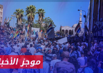 موجز أخبار السابعة  23 09 2023