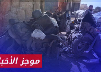 موجز أخبار الخامسة  16 09 2023