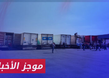 موجز أخبار الخامسة 19 09 2023