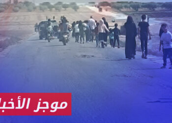 موجز أخبار الخامسة  26 09 2023