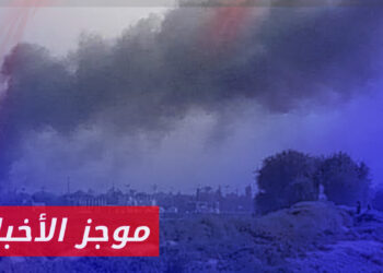 موجز أخبار الخامسة 25 09 2023