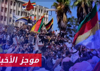 موجز أخبار الرابعة 08 09 2023