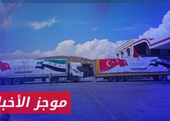 موجز أخبار الرابعة 30 09 2023 وفيه: هو الأول في شمال غرب سوريا.. إدخال جهاز أشعة لمعالجة مرضى السرطان