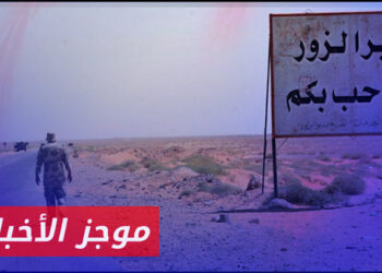 موجز أخبار السابعة 10 09 2023