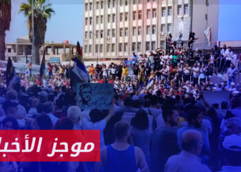 موجز أخبار السادسة 11 09 2023