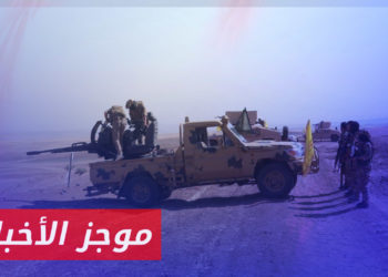 موجز أخبار العاشرة 01 09 2023 وفيه: قوات العشائر تسيطر على عدة قرى وبلدات من قسد بريف ديرالزور وحلب