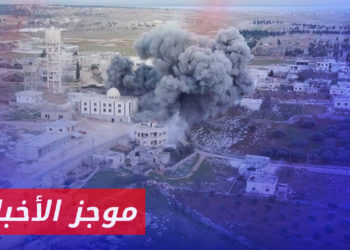 موجز أخبار العاشرة 05 09 2023