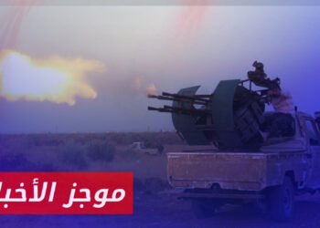 موجز أخبار العاشرة 29 09 2023 وفيه: اشتباكات عنيفة بين قوات العشائر وقسد بمحيط عدة بلدات بريف ديرالزور