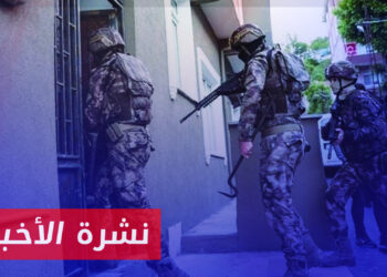 نشرة أخبار المنتصف 20 09 2023 وفيها: السلطات التركية تنفذ حملة اعتقالات بحق محرضين على “الكراهية”