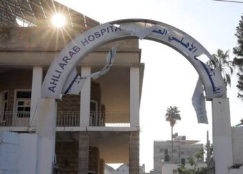 شركة صناعات عسكرية تركية تكشف طراز القنبلة التي ضربت مشفى المعمداني بغزة