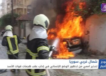 موجز أخبار الثانية 20 10 2023 وفيه: لليوم الـ 63 على التوالي.. مظاهرات مستمرة في #السويداء تنادي بإسقاط الأسد