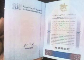 سفارات عربية وأجنبية ترفض جواز السفر الجديد لسلطة اﻷسد