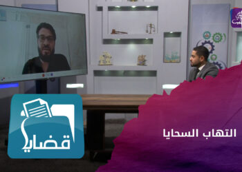 قضايا.. التهاب السحايا.. خطورته وكيفية الوقاية منه