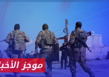 موجز أخبار الثانية 21 10 2023 وفيه: الفيلق الثالث في الجيش الوطني يعلن إحباط محاولة تسلل لقسد شمال حلب