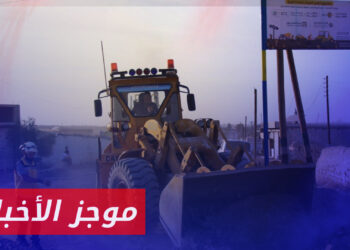 موجز أخبار الثانية 28 10 2023 وفيه: مواصلة اعمال تزفيت طريق القندرية – عين البيضا في منطقة جرابلس شرق حلب