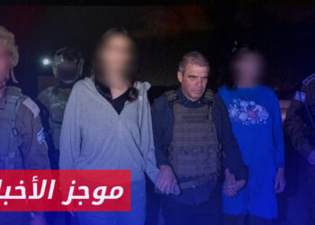 موجز أخبار الحادية عشرة 21 10 2023 وفيه: كتائب القسام تطلق سراح محتجزتين أمريكيتين في غزة لدواعٍ إنسانية