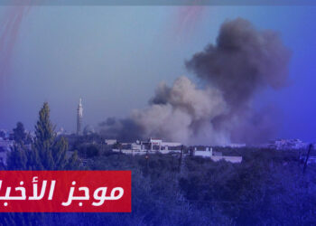 موجز أخبار العاشرة 05 10 2023 وفيه: قوات الأسد ترتكب مجزرة بعد منتصف الليل راح ضحيتها 5 مدنيين بريف حلب الغربي