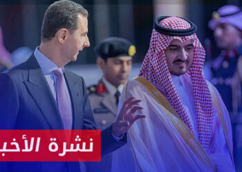 نشرة أخبار المساء 01 10 2023 وفيها: بعد سنوات من إغلاقها.. إعادة افتتاح سلطة الأسد في السعودية