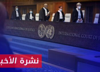 نشرة أخبار المساء 10 10 2023 وفيها: محكمة العدل الدولية تلغي جلسة الاستماع الثانية حول انتهاكات سلطة الأسد