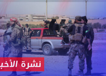 نشرة أخبار المساء 11 10 2023 وفيها: العكيدات تعلن فشل المفاوضات مع قسد في أربيل