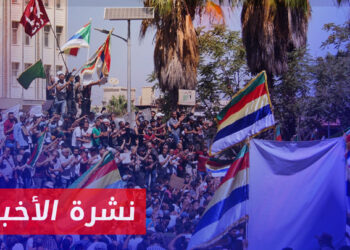 نشرة أخبار المساء 16 10 2023 وفيها: احتجاجات في السويداء ضد سلطة الأسد وقطع للطرقات