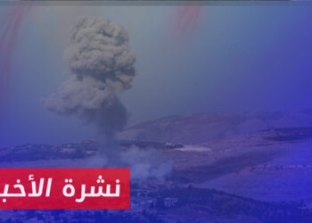 نشرة أخبار المساء 21 10 2023 وفيها: غارات جوية روسية وقصف مدفعي يستهدف شمال سوريا