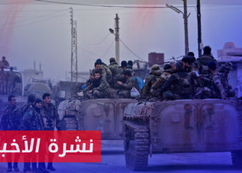 نشرة أخبار المساء 30 10 2023 وفيها: تعزيزات عسكرية للأسد وحزب الله جنوب سوريا.. وإسرائيل تستهدف ثكنات الأسد