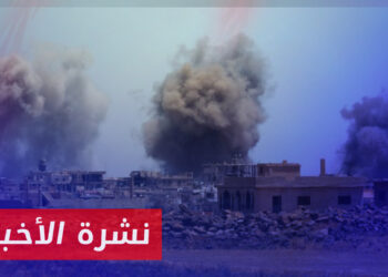 نشرة أخبار المساء 05 10 2023 وفيها: عشرات القتلى والجرحى من قوات الأسد بقصف مجهول استهدف الكلية الحربية بحمص