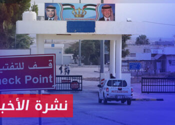 نشرة أخبار المنتصف 17 10 2023 وفيها: تزايد تهريب المخدرات عبر الحدود الأردنية ومسؤول بسلطة الأسد يطالب بتسهيل عبور الشاحنات