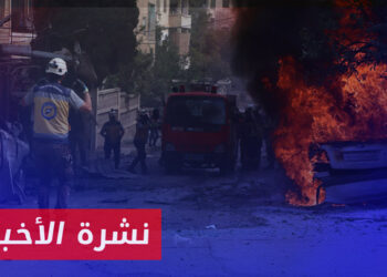 نشرة أخبار المنتصف 08 10 2023 وفيها: إدانات دولية لهجوم الكلية الحربية وتجاهل لمجازر الأسد في إدلب