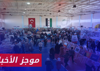 موجز أخبارالثامنة 23 10 2023 وفيه: انطلاق أعمال معرض عفرين الأول للكتاب بمشاركة عشرات دور النشر