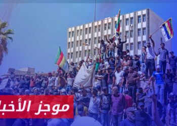 موجز أخبار الثانية 17 10 2023 وفيه: للشهر الثاني على التوالي.. مظاهرات مستمرة في السويداء تنادي بإسقاط الأسد