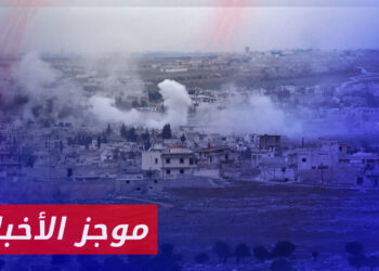 موجز أخبار الثانية 22 10 2023 وفيه: قصف مدفعي لقوات الأسد يستهدف عدة بلدات بريفي حلب وإدلب