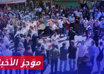 موجز أخبار الثانية 23 10 2023 وفيه: لليوم الـ 65 على التوالي.. مظاهرات مستمرة في السويداء تنادي بإسقاط الأسد