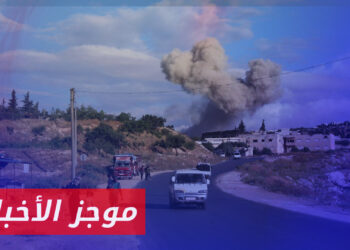 موجز أخبار الثانية 24 10 2023 وفيه: مقتل 6 مدنيين جراء غارات روسية استهدفت مخيماً للنازحين غربي إدلب