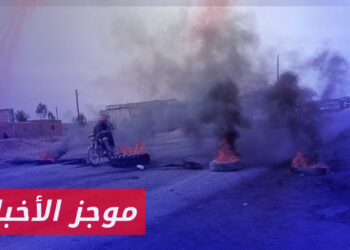 موجز أخبار الثانية 30 10 2023 وفيه: مقاتلو العشائر يقطعون طريقاً عامّاً شرقي ديرالزور بعد تجدد الاشتباكات مع قسد