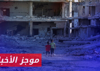 موجز أخبارالخامسة  01 10 2023