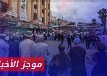 موجز أخبار السادسة 05 10 2023