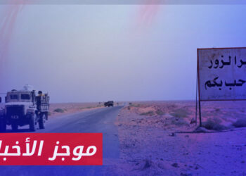 موجز أخبار الخامسة 30 10 2023